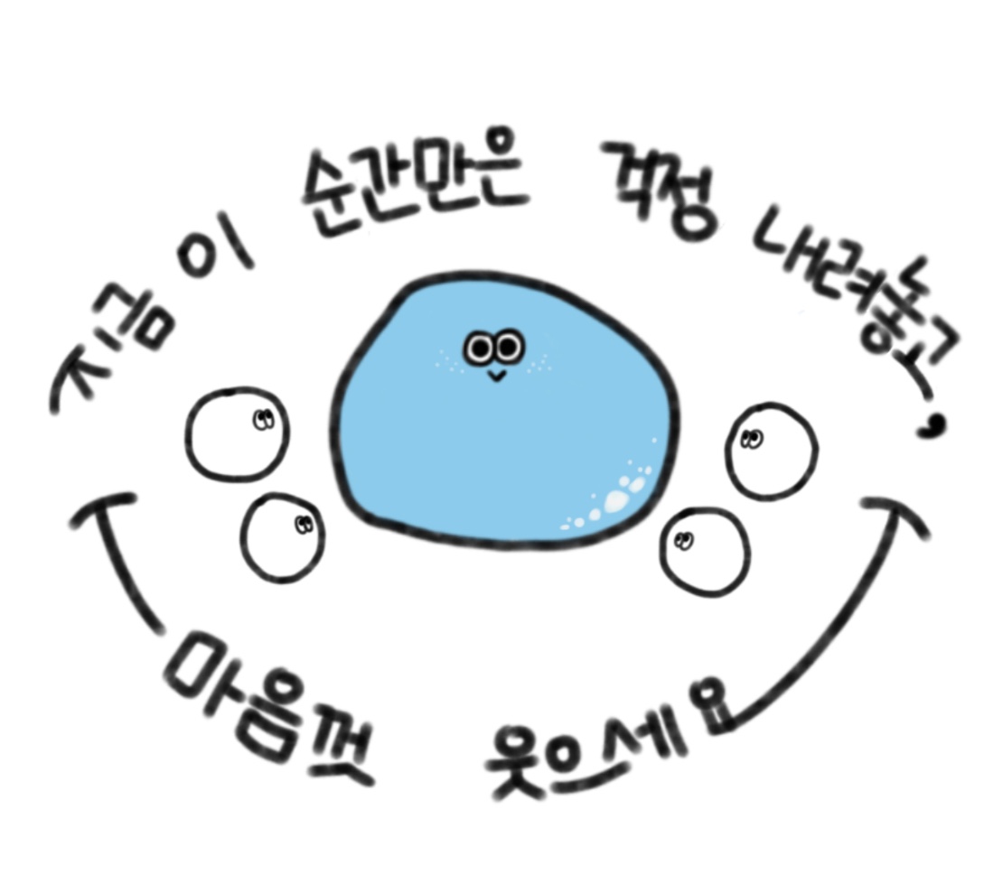 가족 테마 일러스트