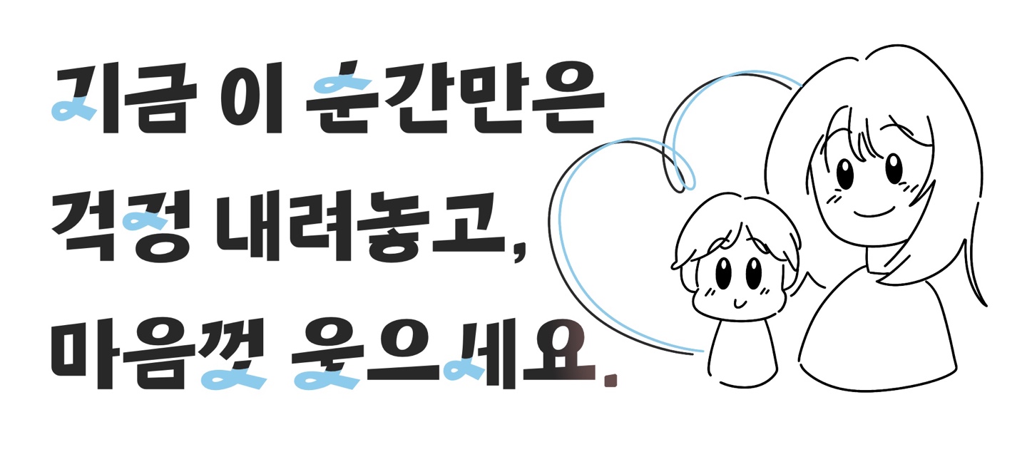 메시지 일러스트